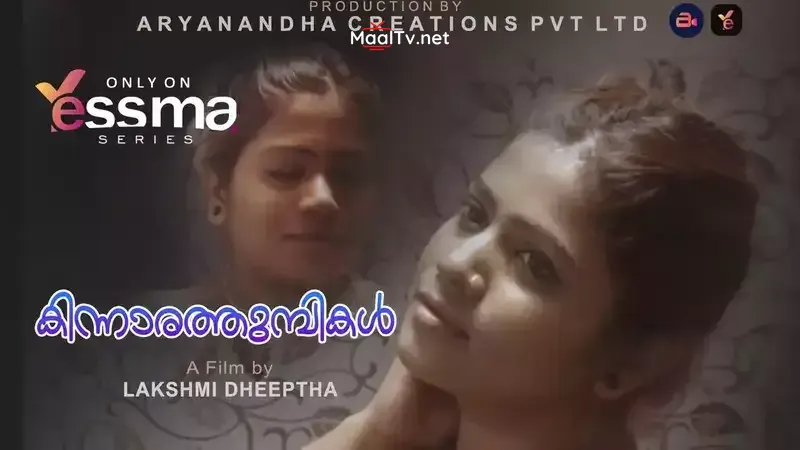 Kinnaratumbikal Episode 1 (Yessma Web Series) » WEBxSERIES.NET.IN