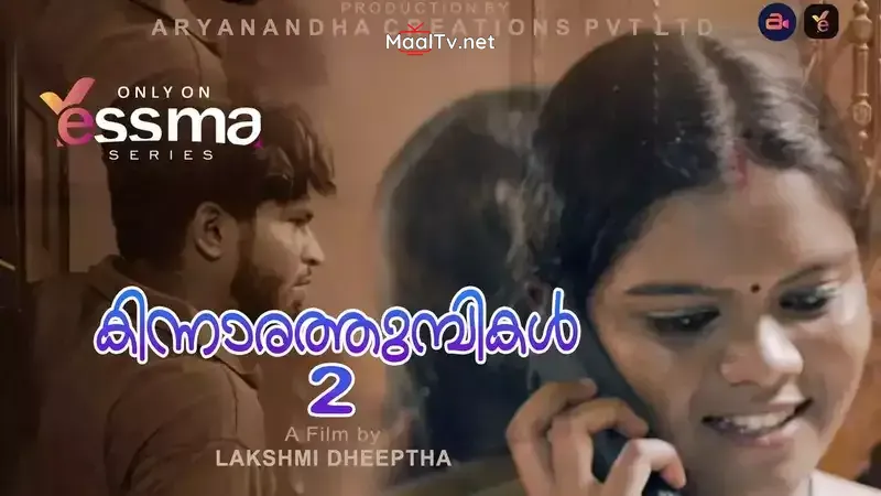 Kinnaratumbikal Episode 2 (Yessma Web Series) » WEBxSERIES.NET.IN