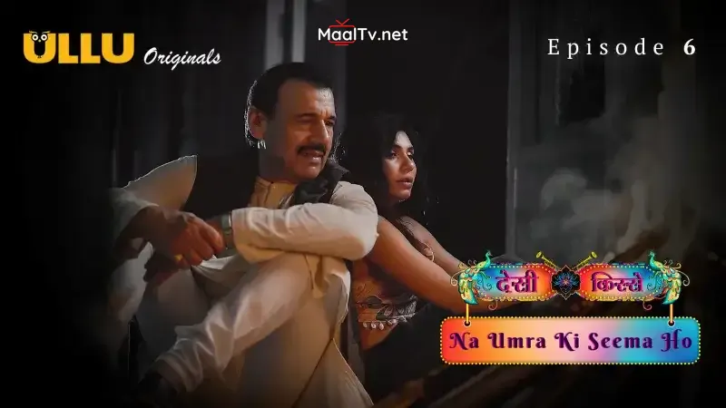Na Umra Ki Seema Ho Episode 6 (Kooku Web Series) » WEBxSERIES.NET.IN