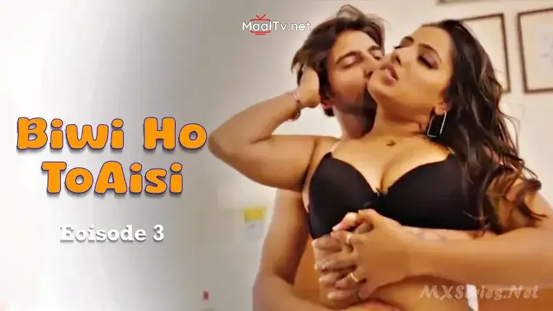 Biwi Ho to Aisi Episode 3 (WOOW Web Series) » WEBxSERIES.NET.IN