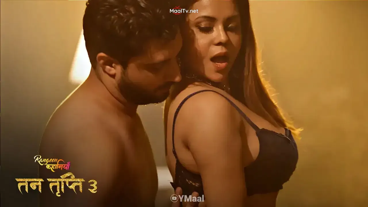 Tan Tripti S3 Episode 1 (ALTT Web Series) » WEBxSERIES.NET.IN