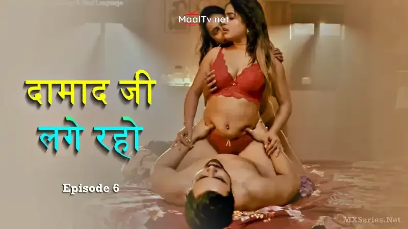 Damaadji Lage Raho Episode 6 (Jugnu Web Series) » WEBxSERIES.NET.IN