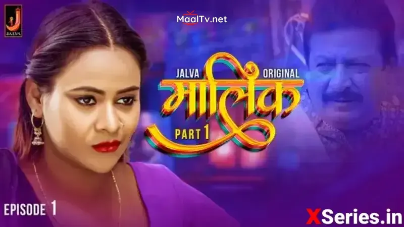 Malik Episode 1 (Jalva Web Series) » WEBxSERIES.NET.IN