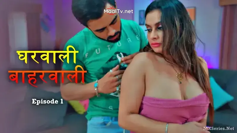 Gharwali Baharwali Episode 1 (Jugnu Web Series) » WEBxSERIES.NET.IN