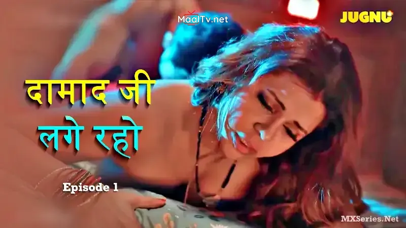 Damaadji Lage Raho Episode 1 (Jugnu Web Series) » WEBxSERIES.NET.IN