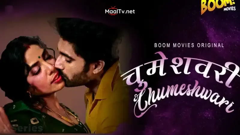 Chumeshwari (Boom Movies Web Series) » WEBxSERIES.NET.IN
